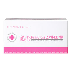 ピンククロス 飲む Pink Cross ヒアルロン酸