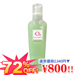 素数 O2シャボーン