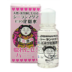 シーラン/シーランマグマビヨウ化粧水