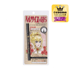 ベルサイユのばら　　レディオスカル リキッドアイライナー