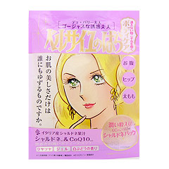 ベルサイユのばら/ボディ用化粧品