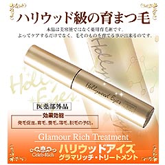 �n���E�b�h�A�C�Y/�O���}���b�`�g���[�g�����g