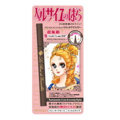 ベルサイユのばら/プリンセスアントワネット リキッドアイライナー