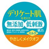 �J�E�u�����h ���Y���t�F�C�X�P�A�V���[�Y(�J�E�u�����h ���e���J�t�F�C�X�P�A�V���[�Y)/���Y�����C�N���Ƃ��~���N