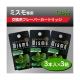 ｍｉｓｍｏ／ｍｉｓｍｏ交換フレーバーカートリッジ　３個セットの画像