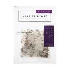 ローレル／自然の塩とハーブのお風呂ラベンダー画像