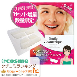 �e�B�[�X�z���C�g�p�b�N�������聚�����ȑ���Ver��