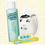 �s�[�����O�~���N