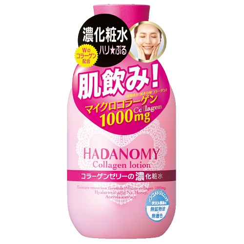HADANOMY／ハダノミー濃化粧水
