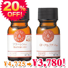 TUNEMAKERS（チューンメーカーズ）／【20%OFF】フラーレン×α‐アルブチン限定セット画像