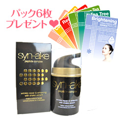ジャミンギョン／Syn-ake(シン-エイククリーム)マスク6枚付きセット