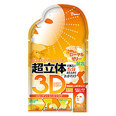 Benico(ベニコ)／3Dマスク ホットタイプ