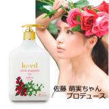 loved�i���u�h�j/�N���V�b�N�g���[�g�����g