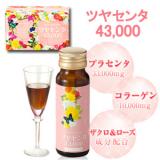 NEMURI-HIME(�˂ނ�Ђ�)/�c���Z���^43000