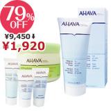 AHAVA/�C���e���V�u�n�C�h���[�V�����}�X�N