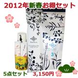 ���A�����A��/2012�N NEW�@YEAR�X�y�V�����Z�b�g