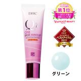 Q10���C�X�`���A�P�A �J���[�x�[�X