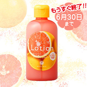 �W�F���[���[�V���� PGF(�s���N�O���[�v�t���[�c�̍���)
