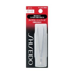 資生堂　アイブローニッパーズ　211