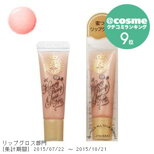 マジョリカマジョルカ ハニーポンプグロスNEO PK143 6.5g