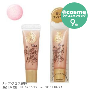 マジョリカマジョルカ ハニーポンプグロスNEO 22 6.5g