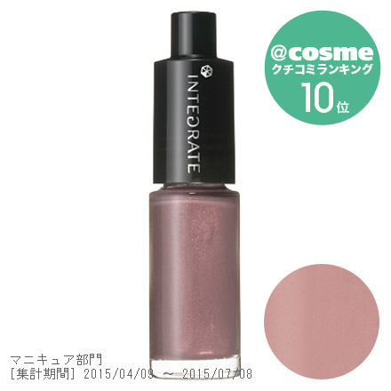 インテグレート ネールズ RD701 5ml