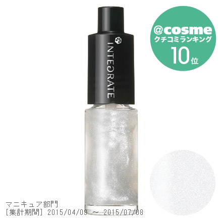 インテグレート ネールズ WT951 5ml