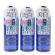 EstheDew(�G�X�e�f���E)/�z���C�g�A�b�v���[�V���� ��3�{�Z�b�g��&nbsp;(500ml�~3�{)