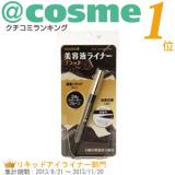 DASODA/�r�i ���A�����L�b�h���C�i�[