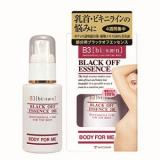 B3(�r�[�X���[)/�u���b�N�I�t �G�b�Z���X �t�H�[�{�f�B&nbsp;(40ml)