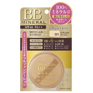 モイストラボ BBミネラルファンデーション 01ナチュラルベージュ