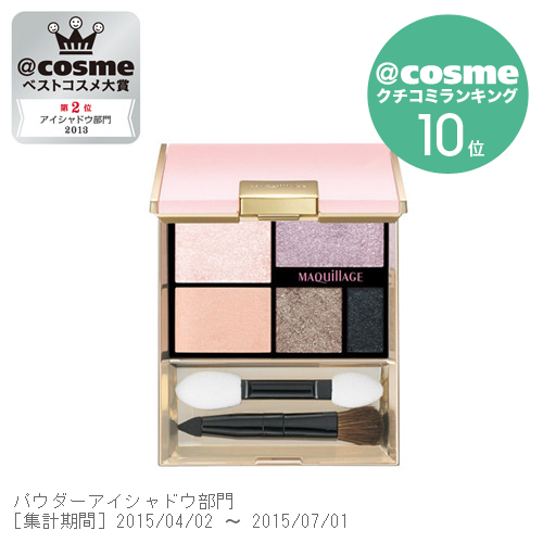 マキアージュ トゥルーアイシャドー VI762 3.5g
