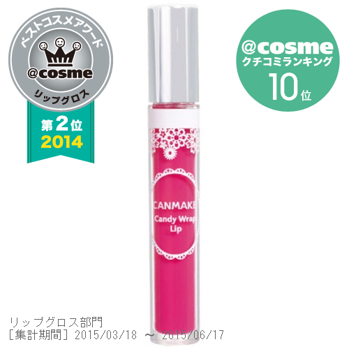 キャンメイク キャンディラップリップ 05 ピンクホリックシロップ