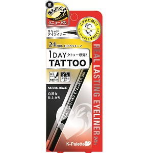 K-パレット リアルラスティングアイライナー24h ナチュラルブラック 0.6ml