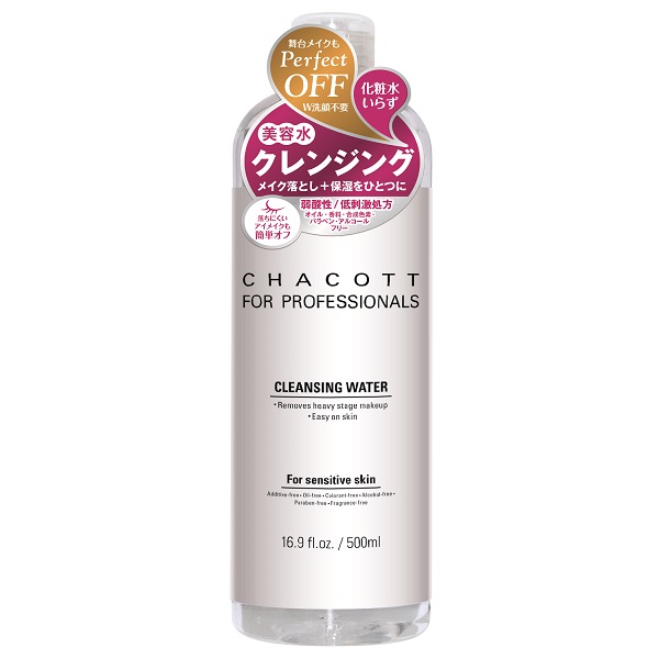 クレンジングウォーターM 500ml