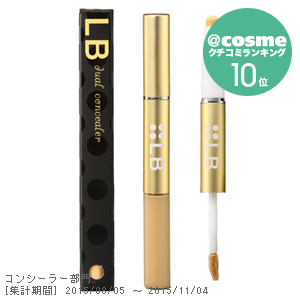 LB(エルビー) デュアルコンシーラー ナチュラルオークル