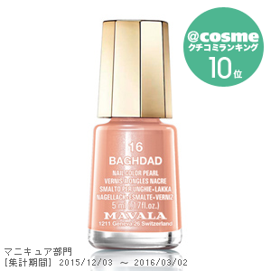 ネイルカラー 16 バグダット 5ml