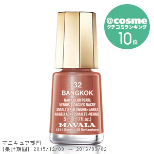 ネイルカラー 32 バンコク 5ml