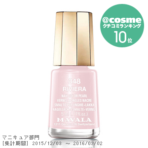ネイルカラー 348 リヴィエラ 5ml