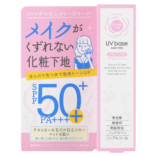 紫外線予報 メイクキープUVベース4+ SPF50+ PA++++ 30g
