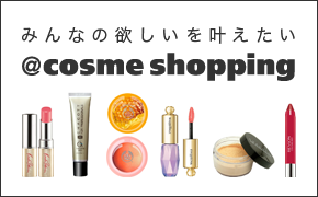 @cosme shopping