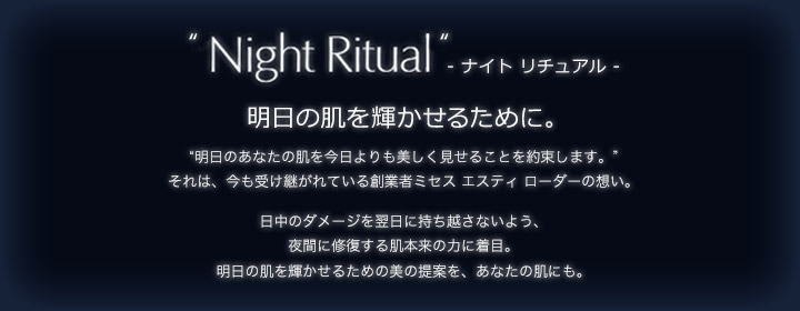 NightRitual