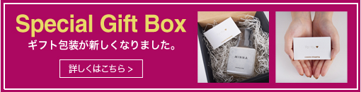 プレゼント包装
