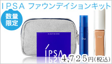 IPSA(�C�v�T) banner2