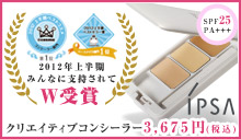 IPSA(�C�v�T) banner3