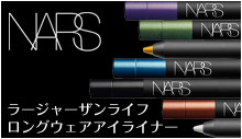 NARS(�i�[�Y) banner2