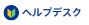 �w���v�f�X�N