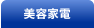 ���e�Ɠd