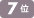 7��