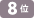 8��